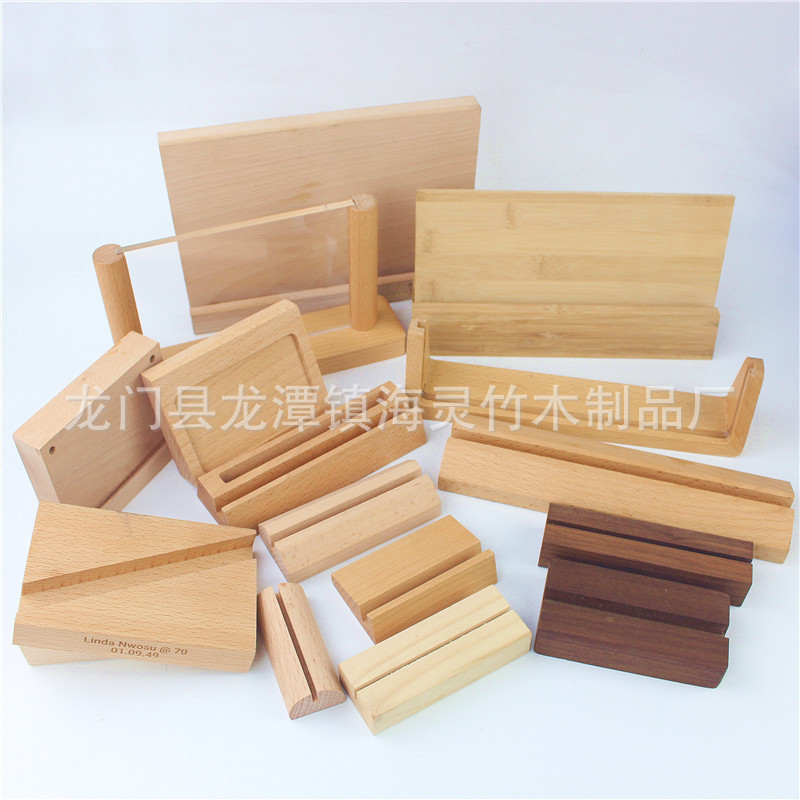 竹木名片底座 優(yōu)雅實(shí)用的辦公與展示良伴